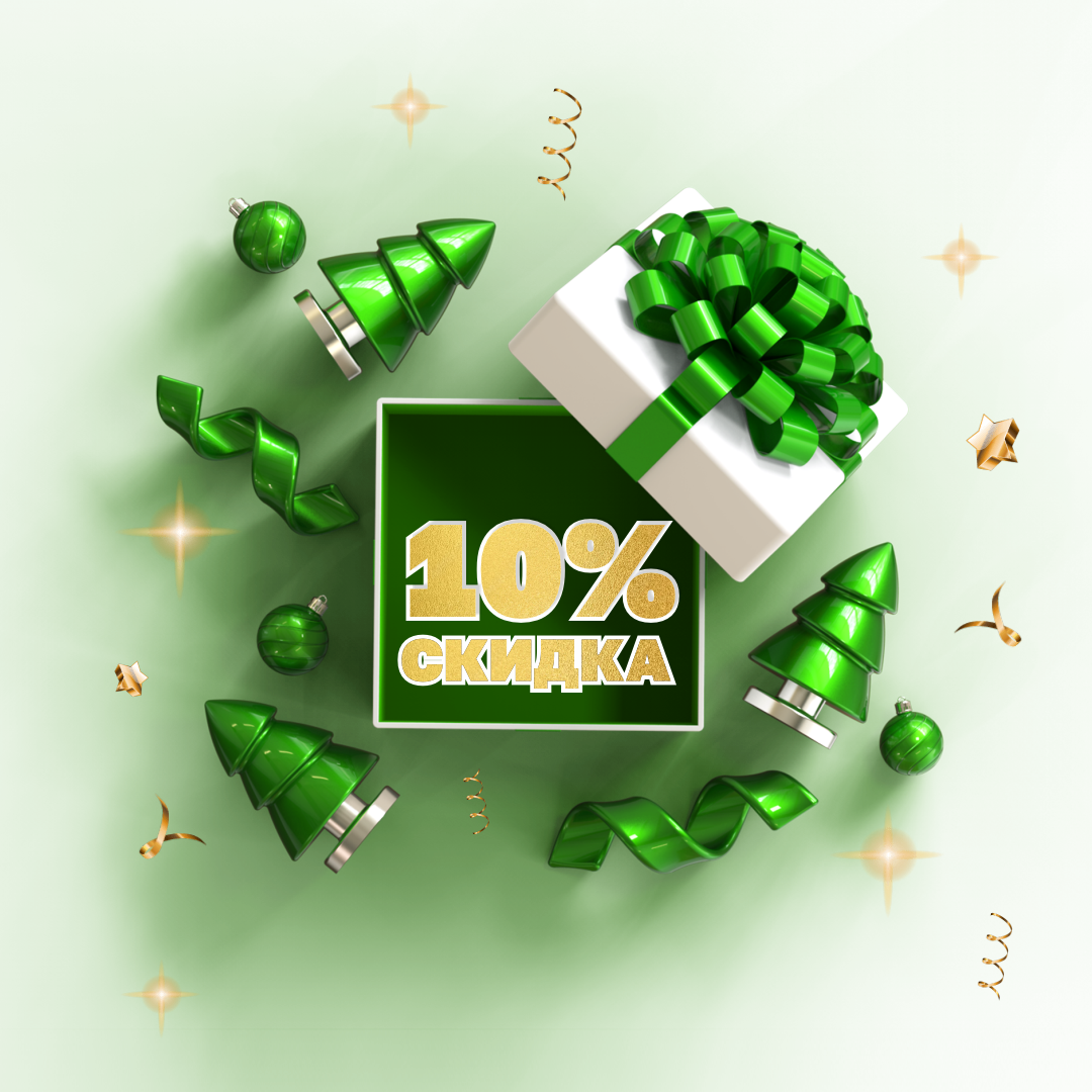 Туристическая страховка с выгодой 10%